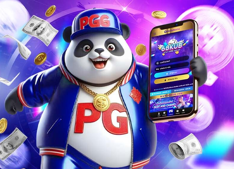 68KUB ปลอดภัยไหม มั่นใจได้แค่ไหน